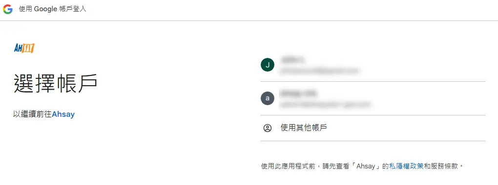 Google account login